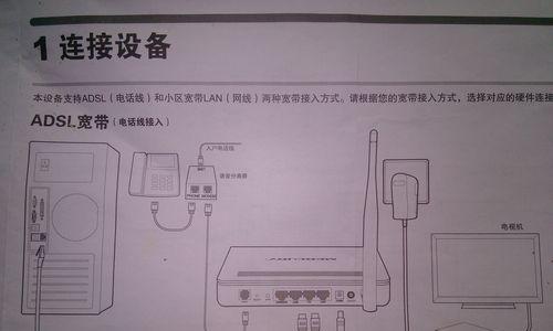 宽带故障自己解决之道（15个实用方法帮你应对宽带故障）