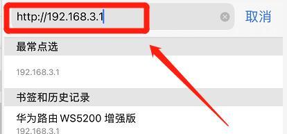 重新设置WiFi密码（快速轻松地更改您家庭网络的安全密码）