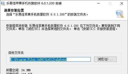 移动硬盘数据恢复的详细步骤（以专业技术帮助您成功恢复丢失的数据）