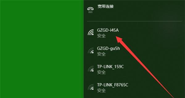 解决笔记本连接WiFi但无法上网的问题（探究无线网络连接故障和解决方法）