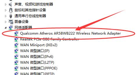 解决笔记本连接WiFi但无法上网的问题（探究无线网络连接故障和解决方法）