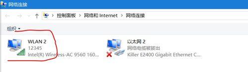 解决笔记本连接WiFi但无法上网的问题（探究无线网络连接故障和解决方法）