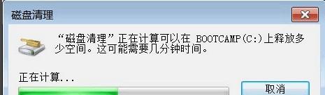 电脑内存清理的方法与技巧（了解如何优化电脑性能）