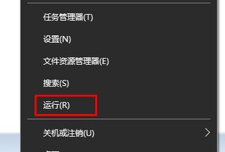 如何设置文件打开方式默认为主题（轻松定制个性化的文件打开方式）