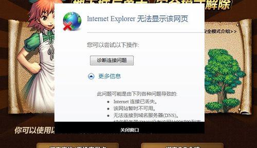 解除DNF安全模式，轻松畅玩游戏（教你手机解除DNF安全模式）