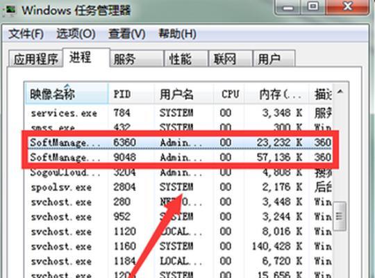 电脑任务管理器的快捷键大全（提高效率）