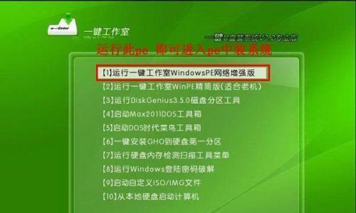 使用U盘制作系统盘教程（一步步教你如何利用U盘制作系统盘）