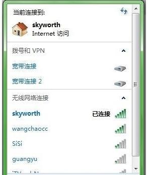 如何在台式电脑上连接WiFi（简单步骤教你轻松连接无线网络）