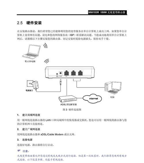 如何在台式电脑上连接WiFi（简单步骤教你轻松连接无线网络）