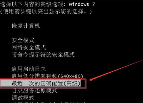 Win7系统优化性能的最佳技巧（提升Win7系统运行速度）