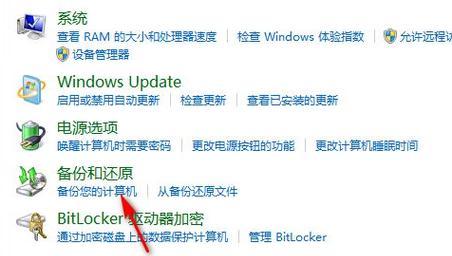 Win7系统优化性能的最佳技巧（提升Win7系统运行速度）