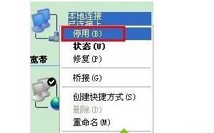 本地网络连接不上的原因及解决方法（探究网络故障的源头）