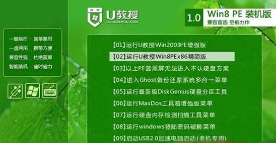 新手重装系统win7旗舰版教程（详解win7旗舰版系统的重装步骤与注意事项）