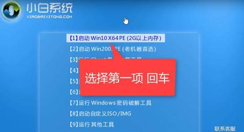 戴尔重装win10系统教程（戴尔电脑重装win10系统）