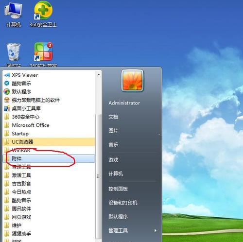 Win7设置自动开机命令的方法和步骤（轻松实现每天准时开机的自动化操作）