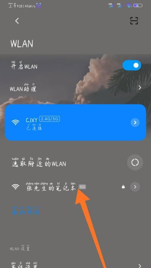 解决手机无法连接自家WiFi的步骤（快速找出问题并解决）