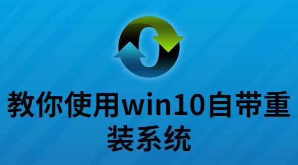 一键重装系统的详细步骤（让小白也能轻松搞定的系统重装方法）