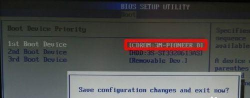 如何通过修改BIOS设置将光驱设为第一启动项（BIOS设置中的关键选项和步骤）