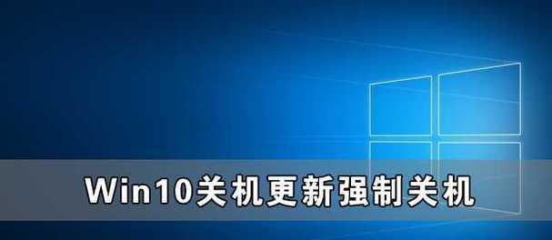 电脑卡死无法强制关机（电脑卡死时如何解决问题）