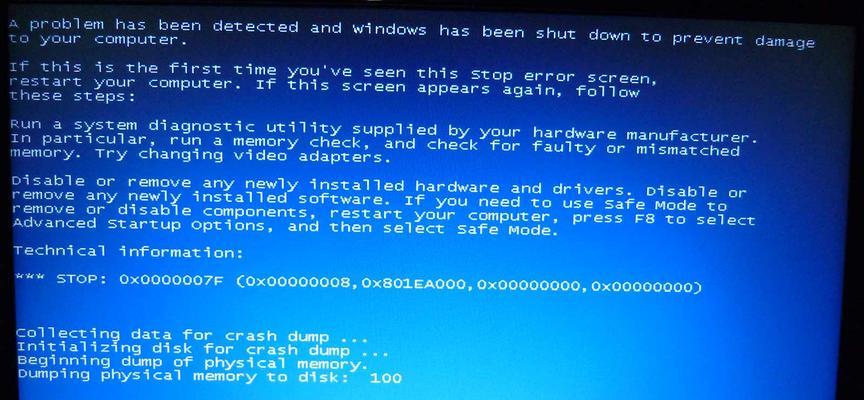电脑频繁出现蓝屏的原因及解决方法（了解电脑蓝屏的常见原因及如何解决）