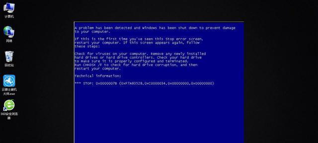 电脑频繁出现蓝屏的原因及解决方法（了解电脑蓝屏的常见原因及如何解决）
