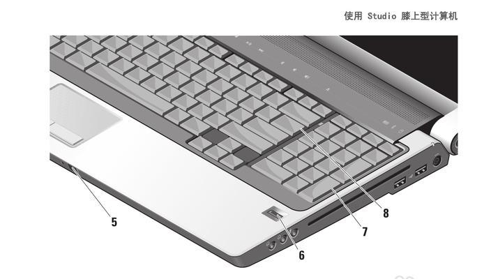 戴尔Win7蓝牙驱动安装教程（轻松安装戴尔Win7蓝牙驱动）