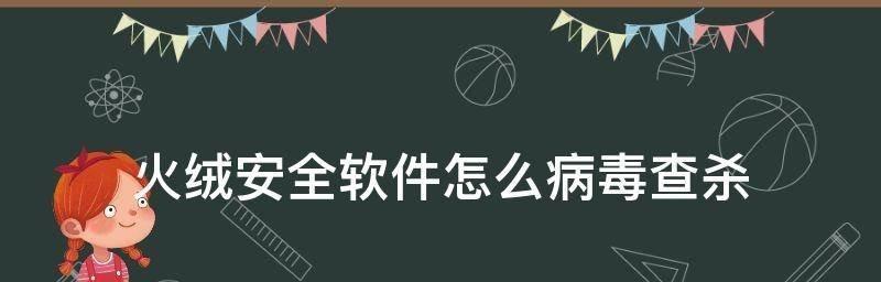 手机病毒查杀软件排行榜，发现最强杀毒神器（手机安全卫士之最佳杀毒软件横评）