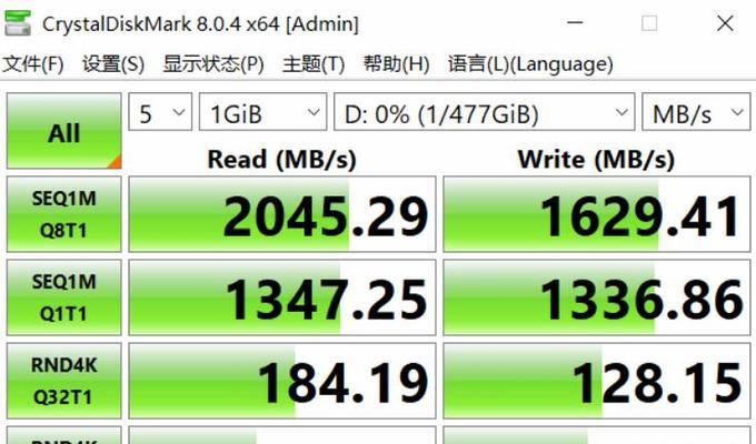 固态硬盘（闪存技术改变数据存储方式）