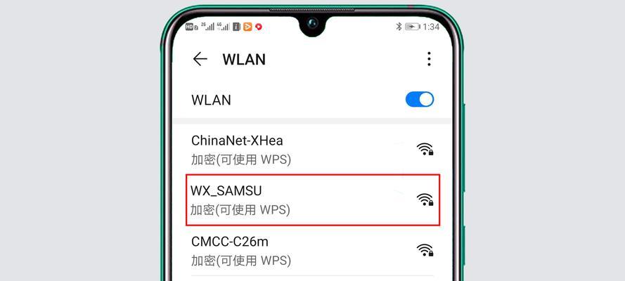 手机设置WiFi密码的详细教程（通过手机设置WiFi密码）