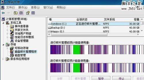 电脑清理硬盘内存的技巧（有效清理硬盘内存空间）