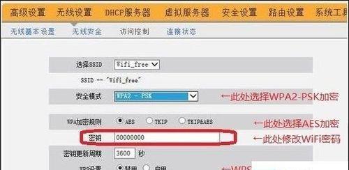 如何找回忘记的路由器密码（从简单操作到高级解决方案）