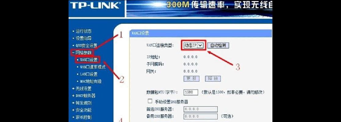 深入解析路由器有线桥接模式的工作原理与应用（网络架构优化的关键利器及其实际应用案例）