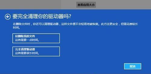 电脑重装系统教程（从入门到精通）