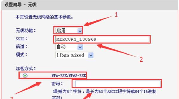 分享路由器691的解决办法（打造高速稳定网络连接）