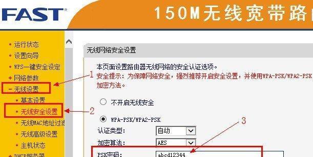 分享路由器691的解决办法（打造高速稳定网络连接）