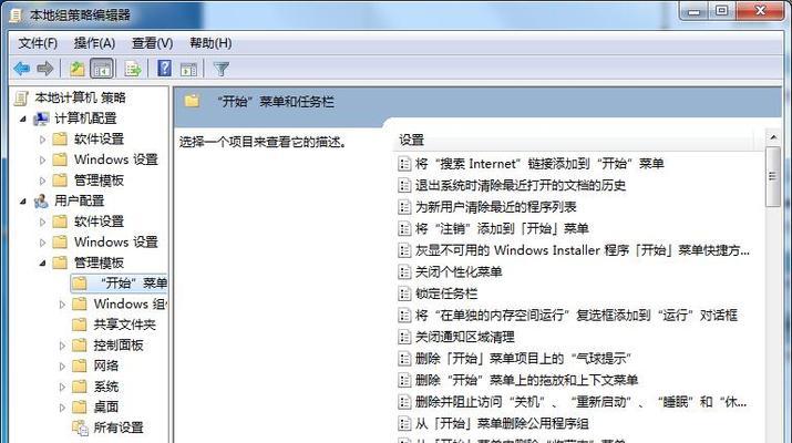 解决Win7非正版黑屏问题的有效方法（永久解决Win7非正版黑屏现象）