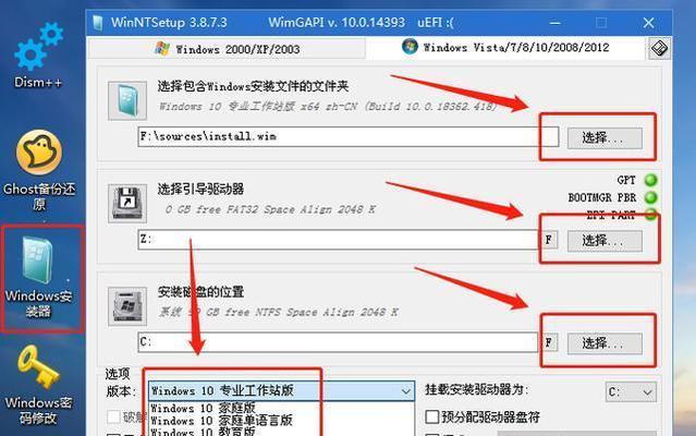 使用Windows光盘修复电脑的教程（一步步教你如何使用Windows光盘修复电脑）