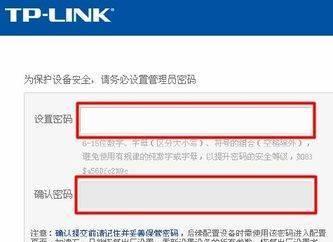 探索获得WiFi管理员密码的方法（窥探无线网络的秘密）