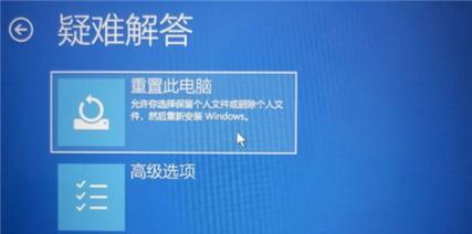 电脑系统问题修复方法大全（从零基础学会解决常见电脑系统问题）