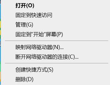 如何通过台式电脑查看配置信息（简单易行的方法帮助你了解电脑配置）