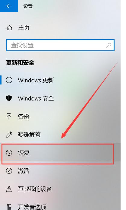 Win10按F8进不了高级选项？解决方法详解！