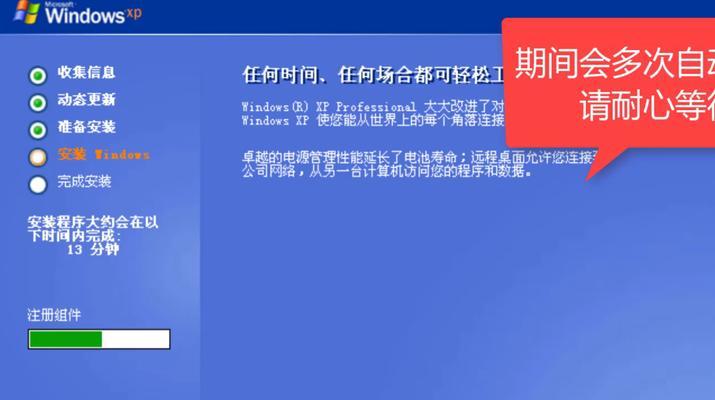 使用UEFI安装Windows10系统的完整指南（从UEFI启动到系统配置）