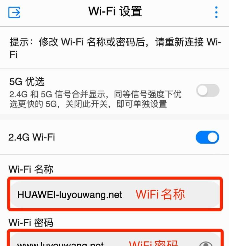 手机上查看WiFi密码的窍门（轻松获取已连接WiFi密码的方法）