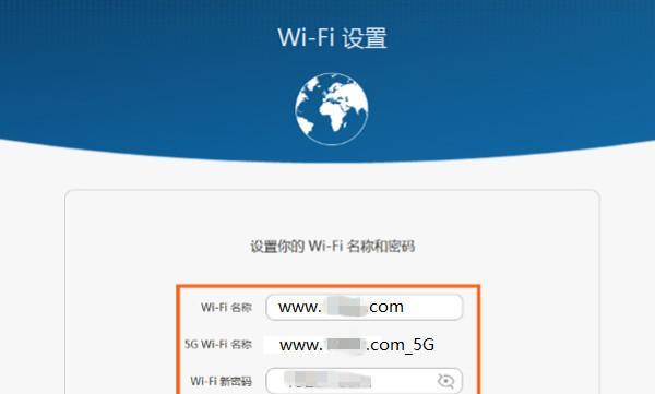 如何重新设置路由器账号密码（简单教程帮助您保护网络安全）