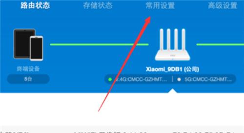 如何重置路由器密码（以手把手教你重新设置路由器密码）