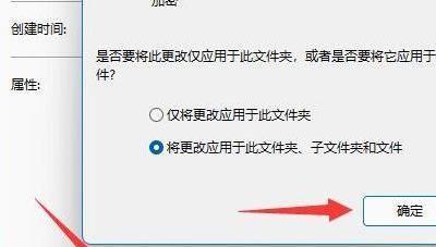 如何使用最简单的方法给文件夹加密（保护个人隐私的简便措施）