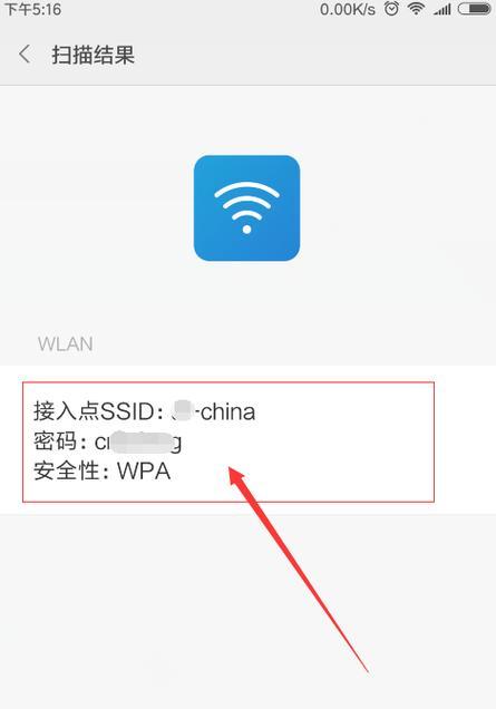 WiFi无法打开的修复教程（解决您WiFi无法打开的问题并恢复网络连接）