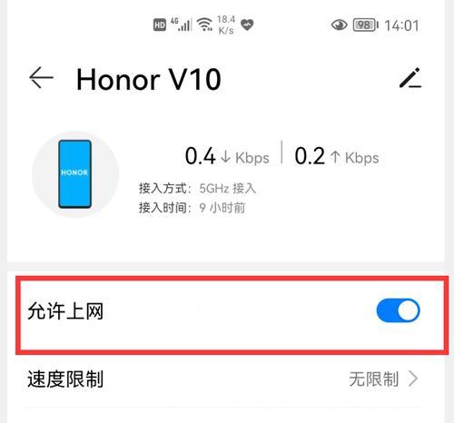 WiFi无法打开的修复教程（解决您WiFi无法打开的问题并恢复网络连接）