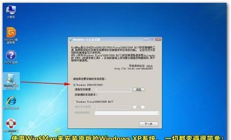 使用U盘重装系统Win7，轻松应对新手困境（详解U盘重装Win7系统的步骤）