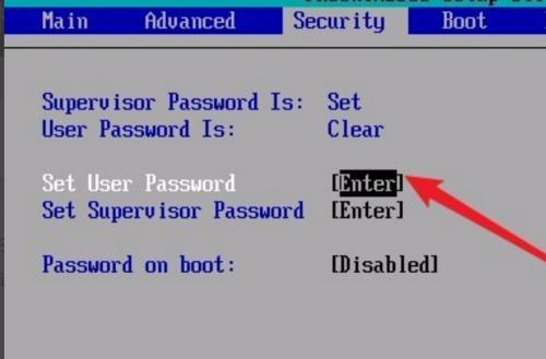如何设置BIOS开机密码保护你的电脑（简单操作让你的电脑更安全）